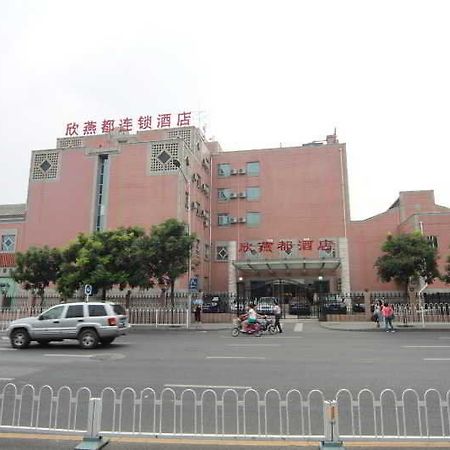 Shindom Inn Beijing Qianmentianjie Kültér fotó