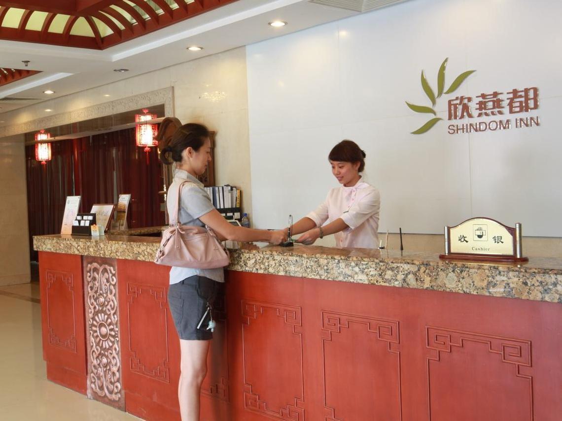 Shindom Inn Beijing Qianmentianjie Kültér fotó