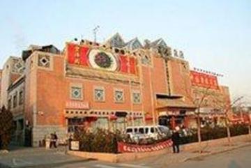 Shindom Inn Beijing Qianmentianjie Kültér fotó