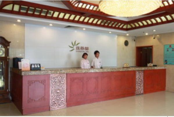 Shindom Inn Beijing Qianmentianjie Kültér fotó